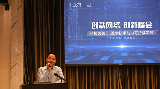 “各类交换机的安全管理措施：提升网络防护